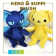 Sew Desu Ne? - Choly Knight - Kero and Suppi Plush - Machine Embroidery Files - Free