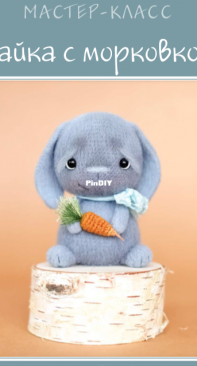 ToysByGromSvet - Svetlana Gromova - Bunny with carrot - Russian