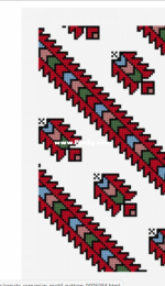 DMC - Ornate Romanian Motif - Free