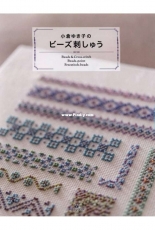 Beads embroidery of Yukiko Ogura - Japanese