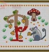 Tams Creations Garden Alphabet - Letter P - Free