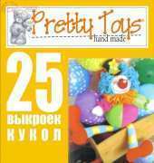Pretty Toys Hand made - No.28 / Russian