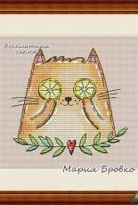 Lemon Cat by Maria Brovko