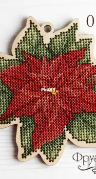 Fruzelok 0104. Poinsettia