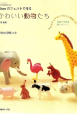 Heart Warming Life Series-DIY Felt Toy Animal by Tomomi Maeda -2010-Japanese