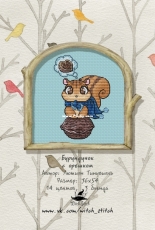Witch Stitch - Chipmunk With Nut by Lutien Tinuviel