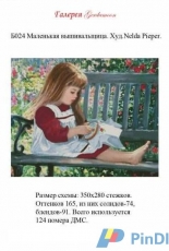 Gerdamoon B024 The Little Embroiderer
