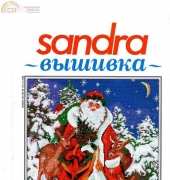 Sandra Magazine No. 11 (11) 2008 Russian