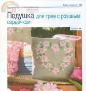 Cross Stitch-Nice & Easy-N°80-2014/Russian