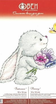 Oven / OBEH / Aries (Овен) 980 Bunny