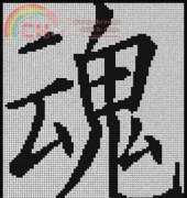 Artecy Cross Stitch - Spirit