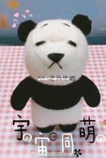 A Miao Knitting House - Short legged panda - Chinese or English translation
