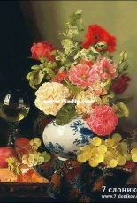 7 elephants (7 слоников) 190-Still Life With A Vase Of Roses