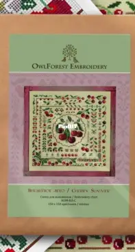 OwlForest Emboidery - Berry Summer Series - Cherry Summer XSD + PCS