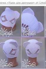 LimaGi - Шапочка Ушки для девчушки - Hat Ears for Girly - Russian