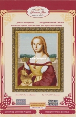 Zolotoe Runo MK-027 Young Woman with Unicorn after Raphael Santi`s painting / Золотое Руно МК-027 Дама с единорогом по мотивам картины Рафаэля Санти