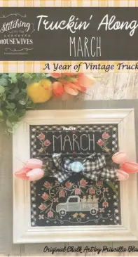 Stitching with the Housewives - A Year Of Vintage Trucks - Truckin' Along March