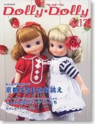 Dolly Dolly - Issue 13 - 2007 - Japanese