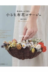 Cute Cloth Flower Corsage - Hiromi Fujimoto - Japanese