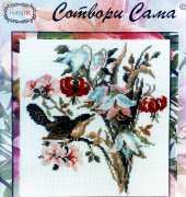 Riolis 169/99 Birds in Flowers XSD