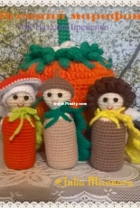 Finger Puppets