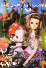 Dolly Dolly Doll Coordinate Recipe-N°6-Japanese Doll Clothes pattern Book