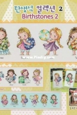 SODA SO-G138 Birthstones 2 XSD