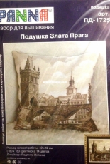 Panna PD-1725 - Zlata Prague (Pillow)