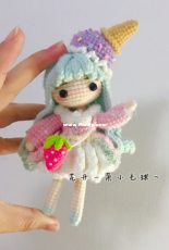 Hua Kai Yi Duo Xiao Mao Qiu - Qiu'er Handmade - Sweet Candy - Chinese