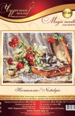 Чудесная игла / Magic Needle 67-04 Nostalgia XSD
