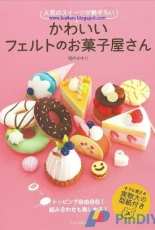 Felt Desserts - Sayuri Horiuchi - Japanese