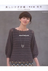 Nihon Vogue AW 2017 - Beautiful Crochet and Knitting - Japanese - Free