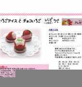 Free Feltsweets 2-japanese language
