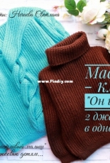 Happy Baby - Svetlana Nechaeva - He and she Set- Russian