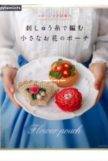 Asahi Original - 725 - Weave with embroidery thread small Flower pouch - Japanese