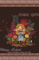 Autumn Flowers by Victoria Ivchenko / Viktoriya Ivchenko