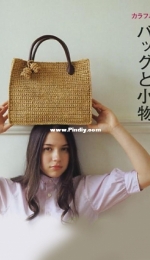 Ondori - Colourful and natural bags and accessories - 2006 - Japanese