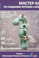 2015 - Caballo Ruso Horse Natalia Zatinatskaya - Russian