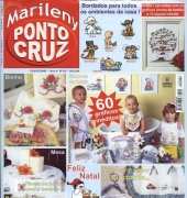 Marileny Ponto Cruz 5 Portuguese
