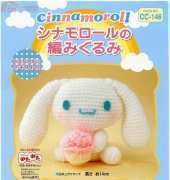 Cinnamoroll -white puppy with long ears -CC146 Japanese