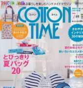 Cotton Time No.7 2011 - Japanese