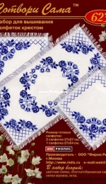 Riolis 623 Blue Borders Tablecloth XSD