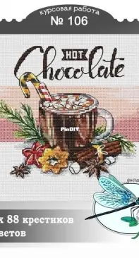 Hot Chocolate by Victoria Sokolova XSD