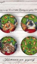 Stitch Home - Seals for Good Luck! - Cats by Marina Khachanova / RinkaZee XSD