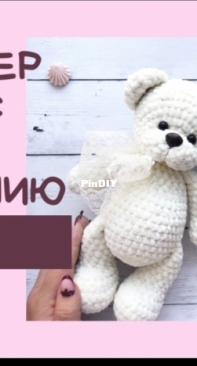 Obni Mi - Maria Zbarazskaya - Bear - Russian