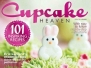 Food Heaven-Cupcake Heaven-Spring-2012
