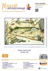 Marya Iskusnitsa - Mary Weaver 11.006.01 Time for Fishing XSD