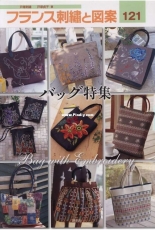 Totsuka Sadako - Bag with Embroidery 121 - Japanese