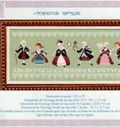 A Mon Ami Pierre AMAP PSJ015 - Pompadour