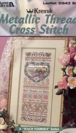 Leisure Arts - Leaflet 2943 Metallic Thread Cross Stitch - Garden of Kindness Sampler by Sandy Orton PCS